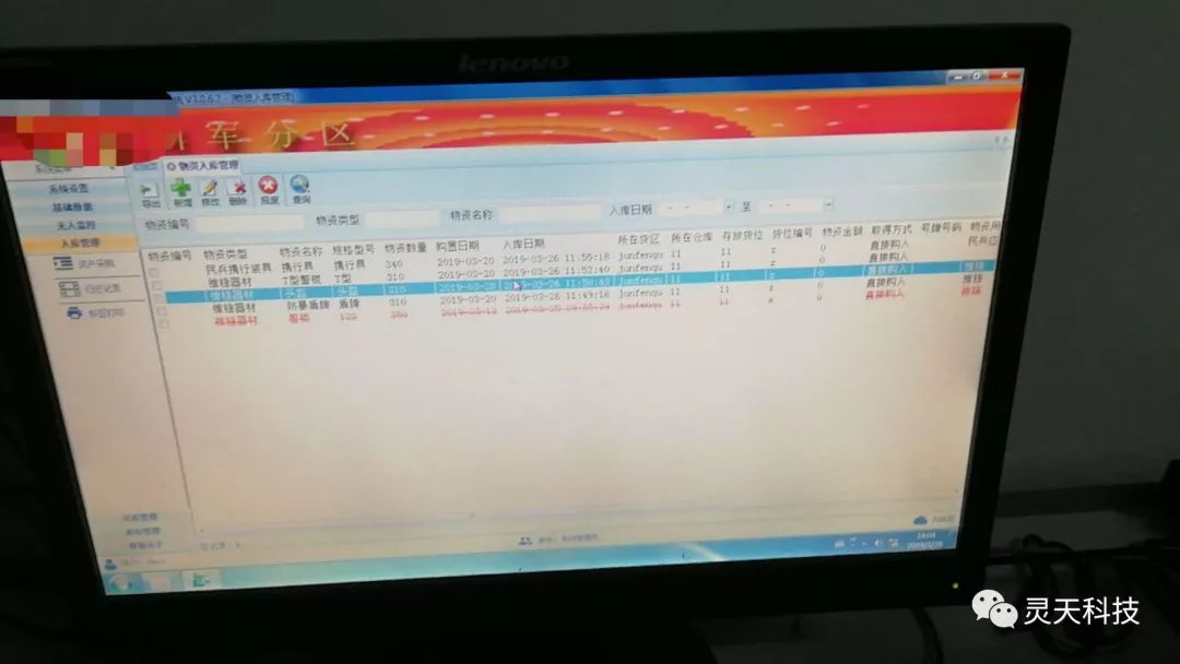 rfid標(biāo)簽，rfid手持機(jī)，rfid打印機(jī)，rfid電子標(biāo)簽，柔性抗金屬電子標(biāo)簽，rfid讀寫器，超高頻標(biāo)簽