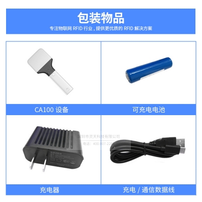 rfid標(biāo)簽，rfid手持機(jī)，rfid打印機(jī)，rfid電子標(biāo)簽，柔性抗金屬電子標(biāo)簽，rfid讀寫器，超高頻標(biāo)簽