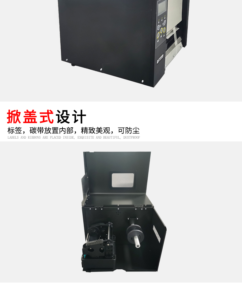 rfid標(biāo)簽，rfid手持機(jī)，rfid打印機(jī)，rfid電子標(biāo)簽，柔性抗金屬電子標(biāo)簽，rfid讀寫器，超高頻標(biāo)簽