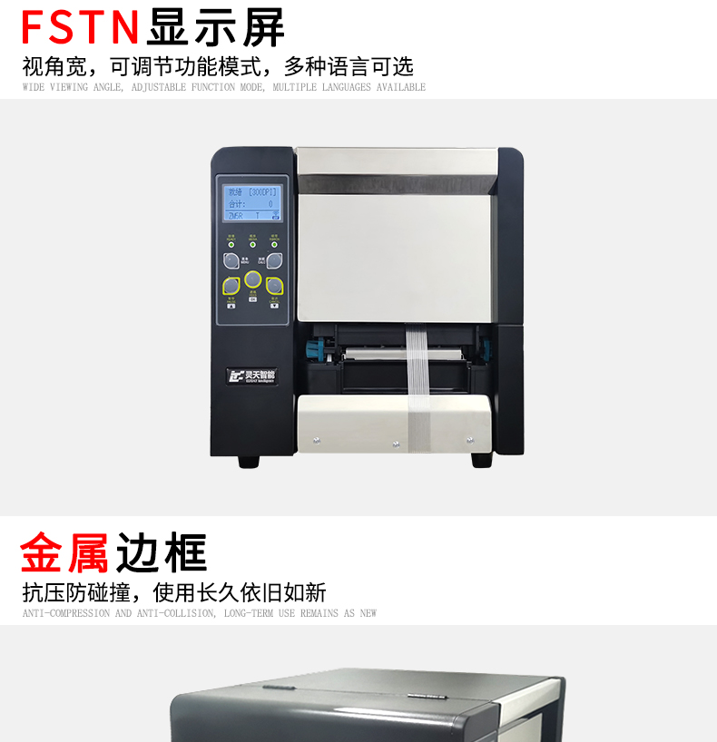 rfid標(biāo)簽，rfid手持機(jī)，rfid打印機(jī)，rfid電子標(biāo)簽，柔性抗金屬電子標(biāo)簽，rfid讀寫器，超高頻標(biāo)簽