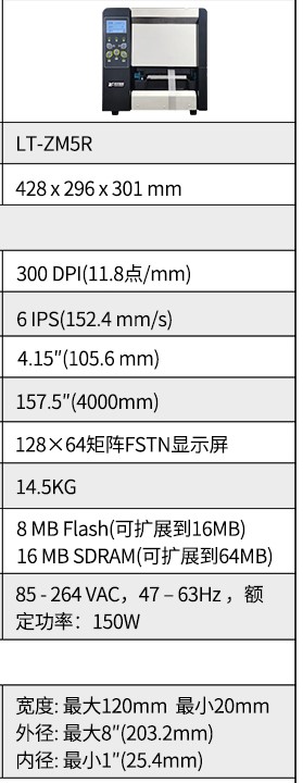 rfid標(biāo)簽，rfid手持機(jī)，rfid打印機(jī)，rfid電子標(biāo)簽，柔性抗金屬電子標(biāo)簽，rfid讀寫器，超高頻標(biāo)簽