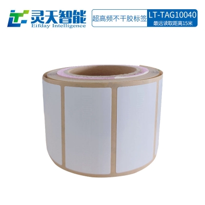 rfid標簽，rfid手持機，rfid打印機，rfid電子標簽，柔性抗金屬電子標簽，rfid讀寫器，超高頻標簽