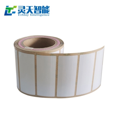 rfid標簽，rfid手持機，rfid打印機，rfid電子標簽，柔性抗金屬電子標簽，rfid讀寫器，超高頻標簽