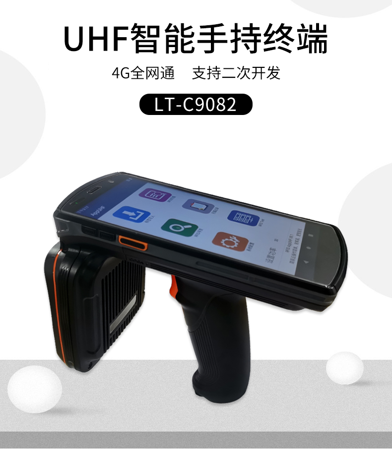 rfid標(biāo)簽，rfid手持機(jī)，rfid打印機(jī)，rfid電子標(biāo)簽，柔性抗金屬電子標(biāo)簽，rfid讀寫器，超高頻標(biāo)簽