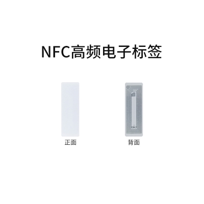 rfid標(biāo)簽，rfid手持機(jī)，rfid打印機(jī)，rfid電子標(biāo)簽，柔性抗金屬電子標(biāo)簽，rfid讀寫器，超高頻標(biāo)簽