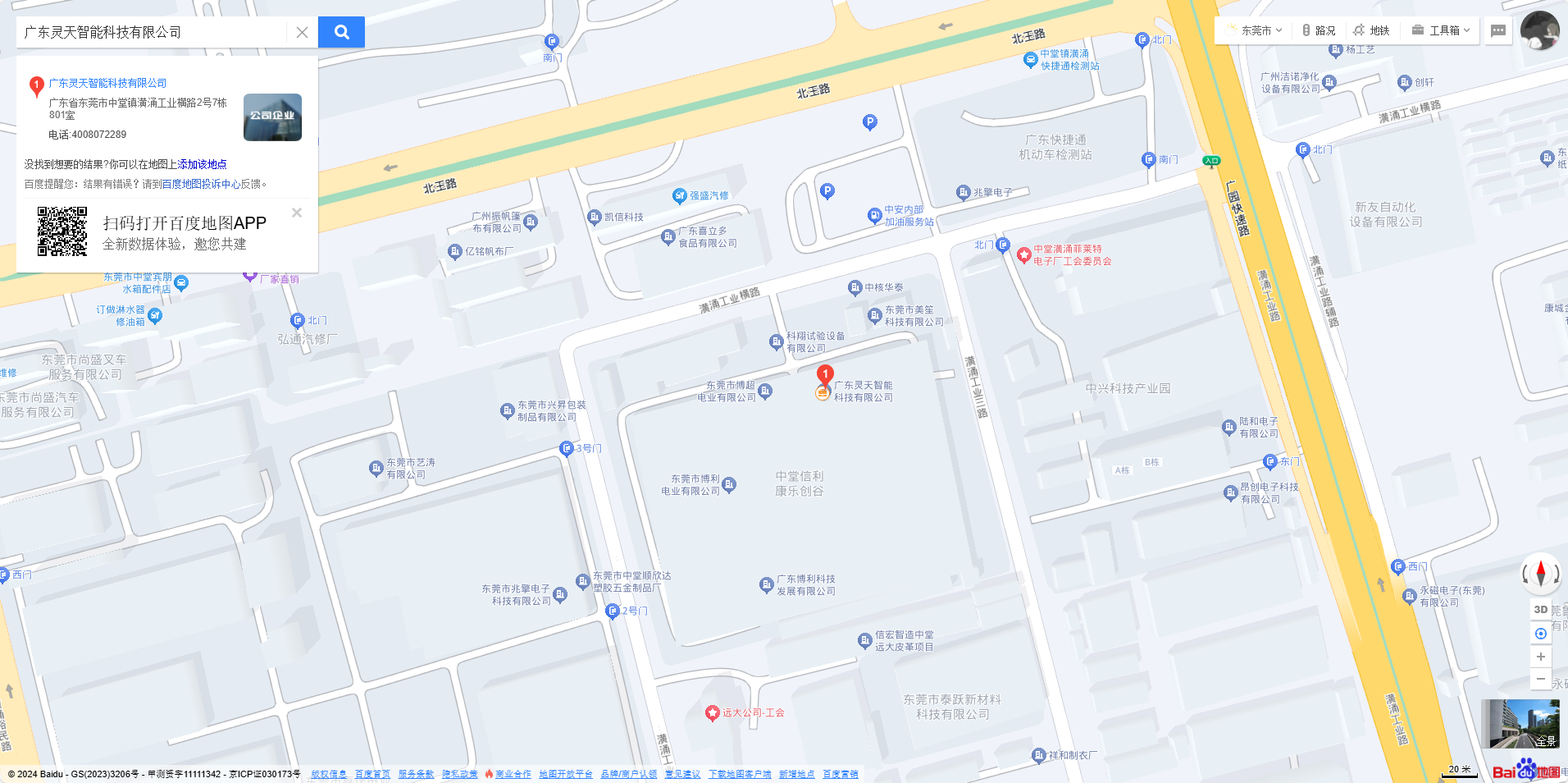 rfid標(biāo)簽，rfid手持機(jī)，rfid打印機(jī)，rfid電子標(biāo)簽，柔性抗金屬電子標(biāo)簽，rfid讀寫器，超高頻標(biāo)簽