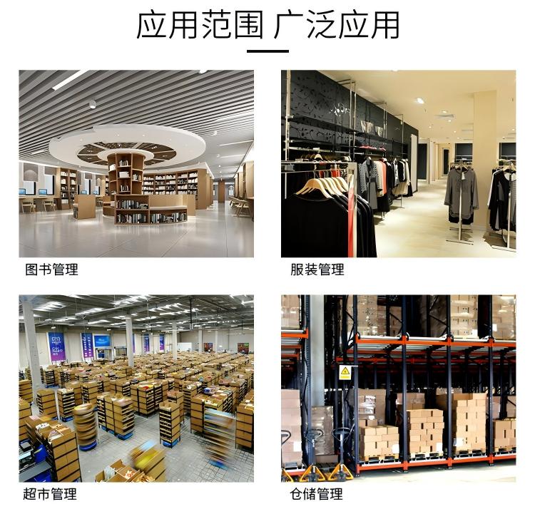 rfid標(biāo)簽，rfid手持機(jī)，rfid打印機(jī)，rfid電子標(biāo)簽，柔性抗金屬電子標(biāo)簽，rfid讀寫器，超高頻標(biāo)簽