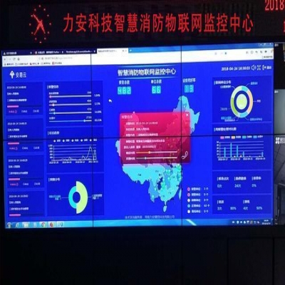 智慧消防安全服務(wù)云平臺整體方案介紹