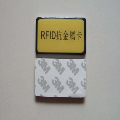 靈天科技超高頻率RFID電子標簽的優(yōu)勢與運用
