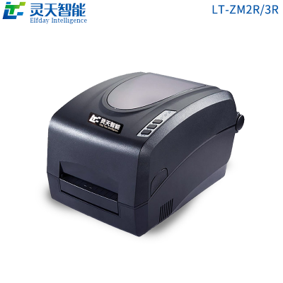 分享靈天智能科技RFID打印機(jī)的一些功能特點(diǎn)