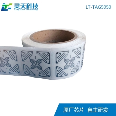 rfid電子標(biāo)簽（超高頻標(biāo)簽）在智能存儲(chǔ)柜中的應(yīng)用