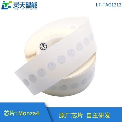 關(guān)于半導體RFID讀寫器的一些簡單介紹
